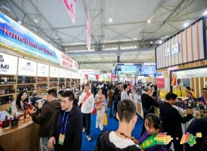 2026第115届南京糖酒会｜素食食品企业展位申请签约缴费全流程