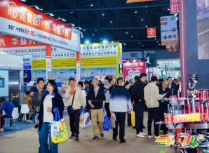 2026南京秋糖展位预定｜乡村振兴帮扶食品企业官方网站在线报名操作流程