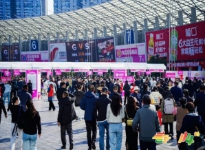 2026南京糖酒会展位申请通道开启｜婴幼儿食品企业在线报名步骤与资质要求