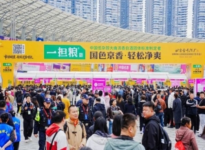 2026南京秋糖展位预定：白酒啤酒企业资质要求官方全全详解