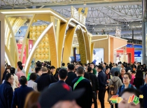 官方发布｜休闲零食品牌报名2026南京秋季糖酒会展位准入须知