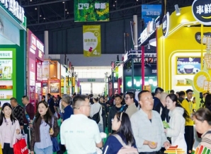 绿色农业企业2026南京秋糖热门展位按先到先得先审核先锁位