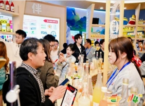 2026南京秋糖低度潮饮专区展位火热预定中