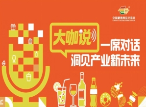 大咖青食说：秋糖锁单，别等春糖的风吹完