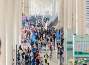 百万渠道买家汇聚南京，第115届糖酒会呈现*食品酒水精品