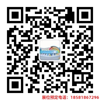 糖酒会,成都糖酒会,2024糖酒会,2024成都糖酒会,春季糖酒会,2024成都春季糖酒会,糖酒商品交易会,2024全国糖酒商品交易会,春糖,成都春糖,2024成都春糖
