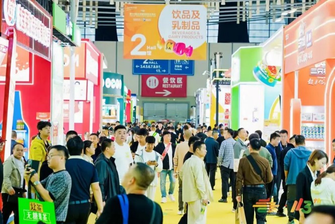 参展流程